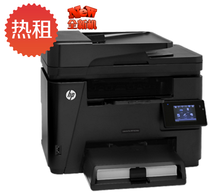 惠普HP M226DW激光wifi双面机
